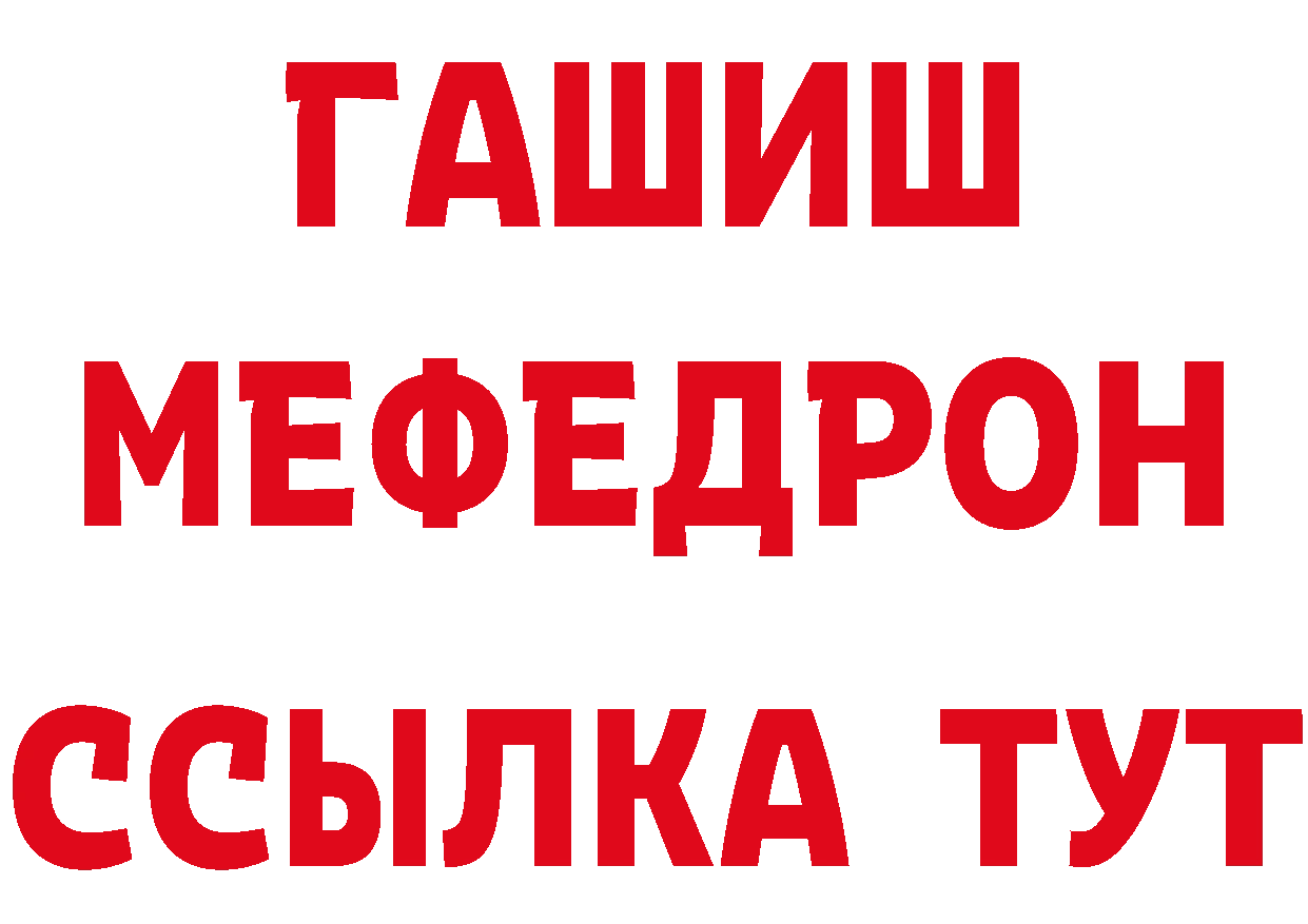 МЕТАДОН белоснежный ТОР площадка ОМГ ОМГ Сыктывкар