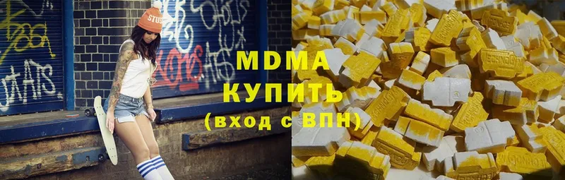 купить наркотик  KRAKEN как войти  MDMA crystal  Сыктывкар 