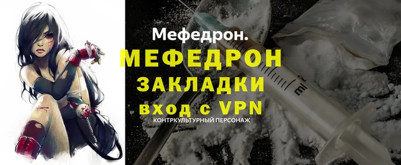 гидра ссылки  Сыктывкар  Мефедрон VHQ 